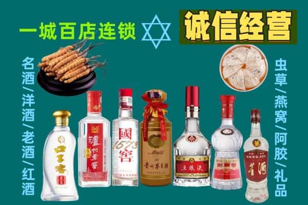云龙县回收五粮液酒瓶