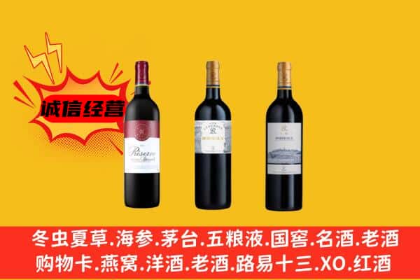 云龙县上门回收拉菲价格