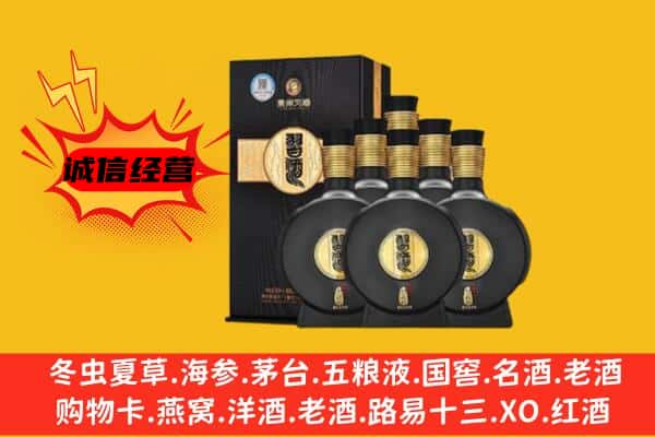 云龙县上门回收习酒价格