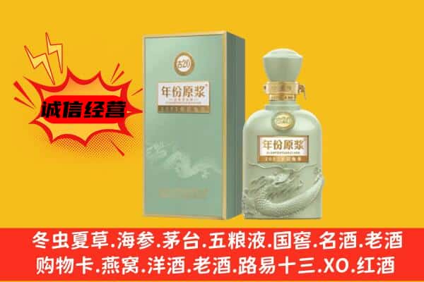 云龙县上门回收古井贡酒价格