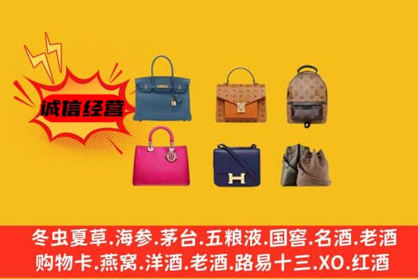 云龙县回收名包