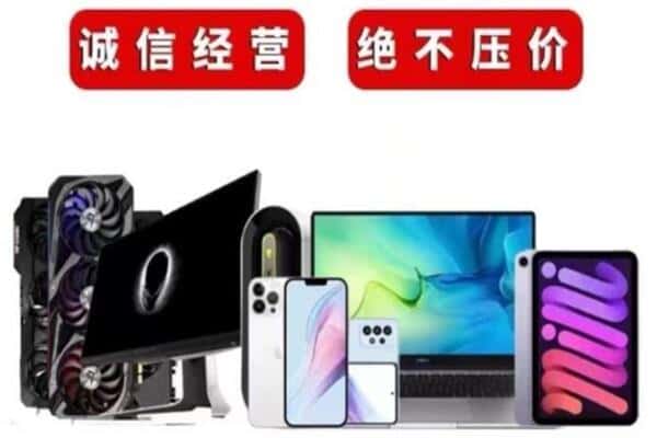 云龙县回收音响